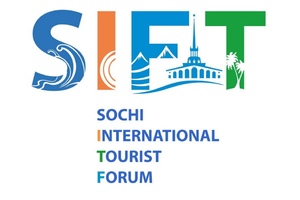 SIFT: international tourist forum in Sochi will take place on 22 and 23 November 2018