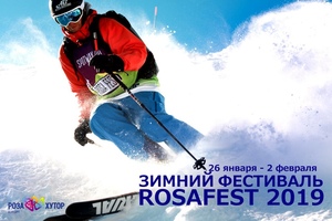 Festival RosaFest 2019 in Sochi will be held in the period from 26.01 on 02.02