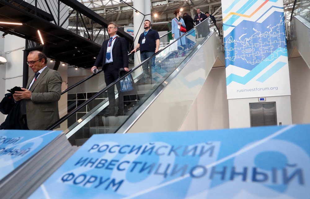 Российский инвестиционный форум в Сочи перенесли