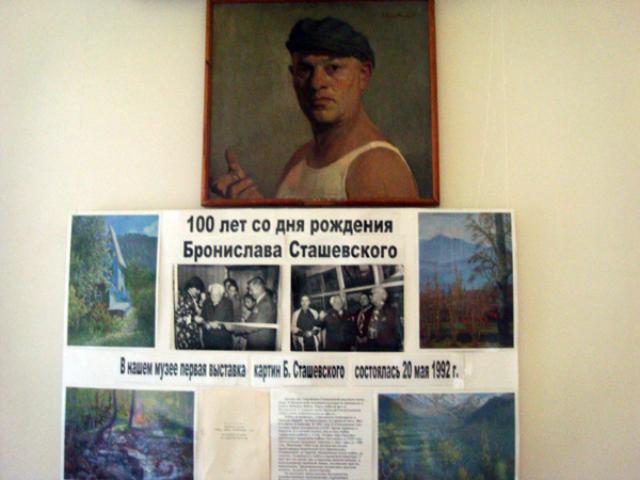 Выставка картин б. г. сташевского