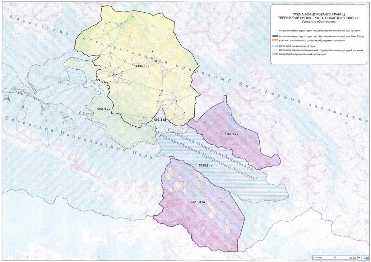 Опубликована схема расширения горнолыжных курортов в Сочи