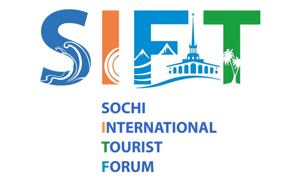 SIFT — международный туристический форум пройдет в Сочи 22 и 23 ноября 2018 года